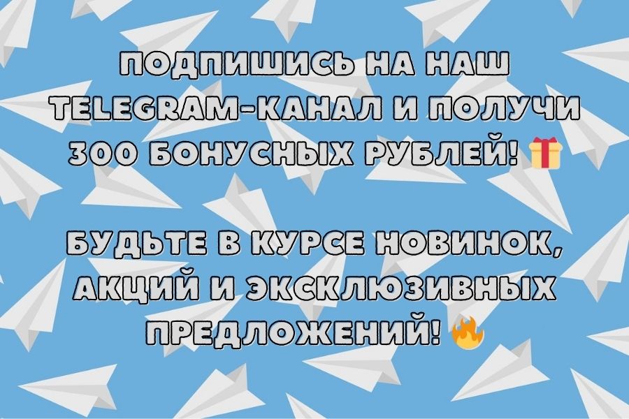 Телеграм
